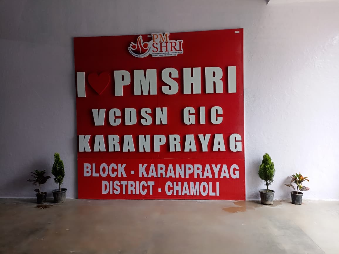 PM SHRI Signage